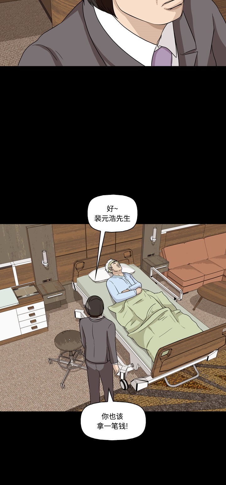 第39话19