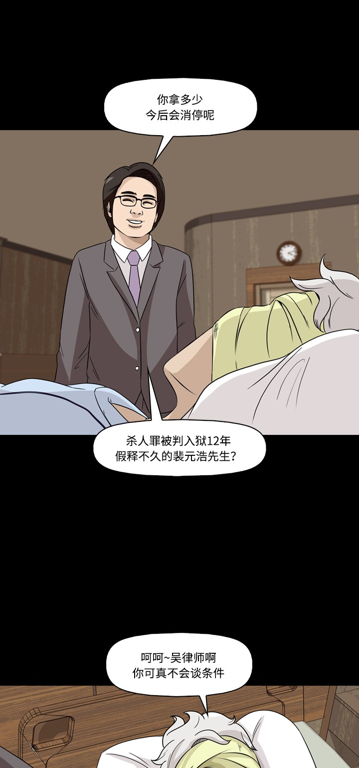 第39话20