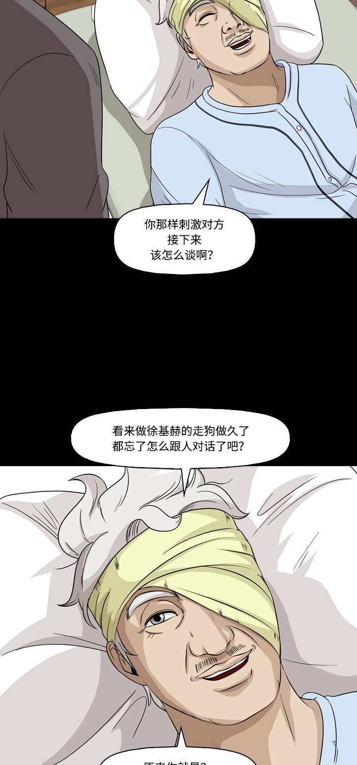 第39话21