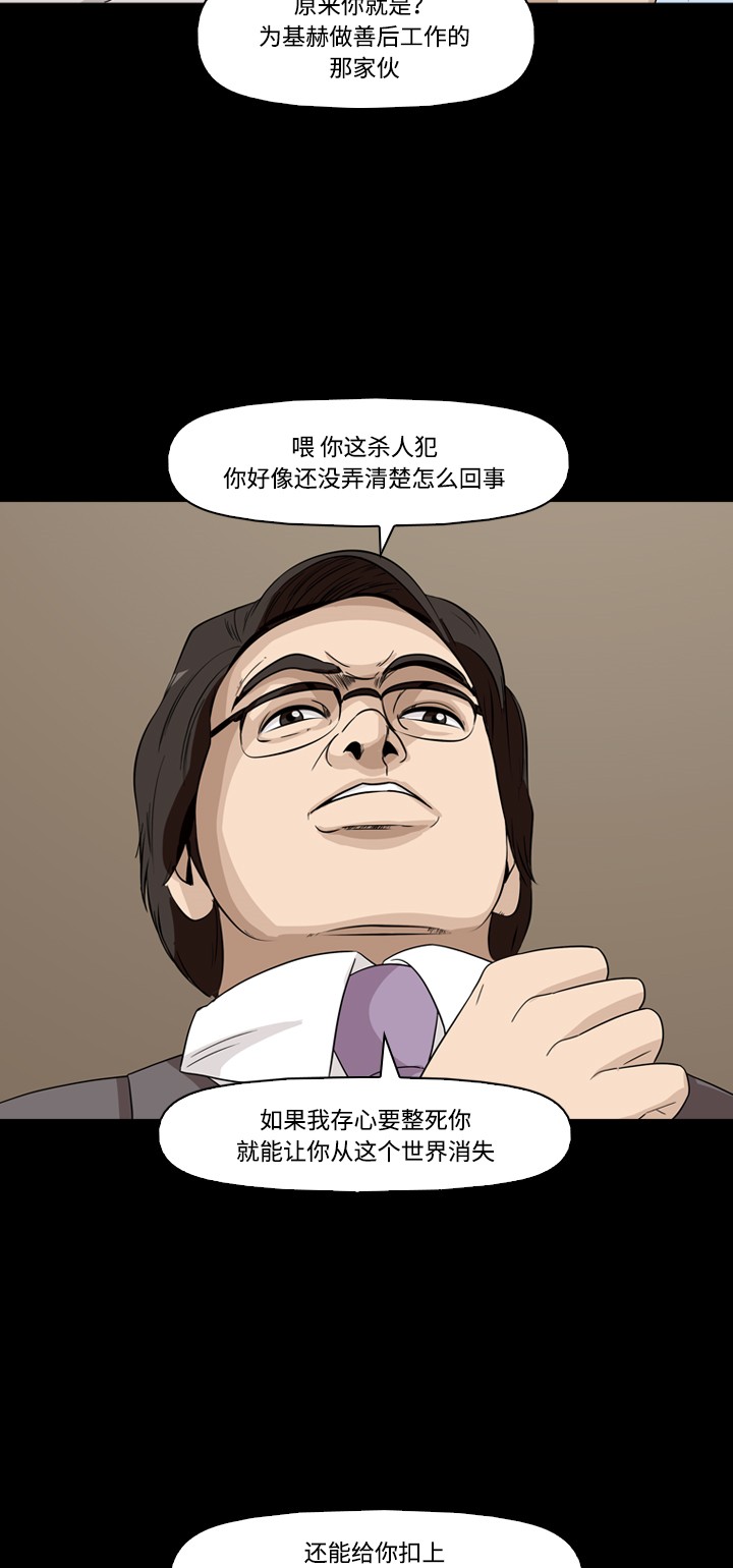 第39话22