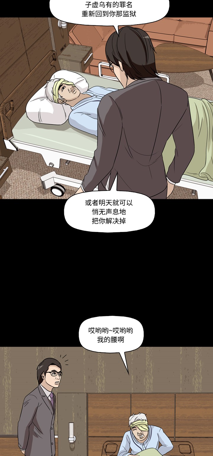 第39话23