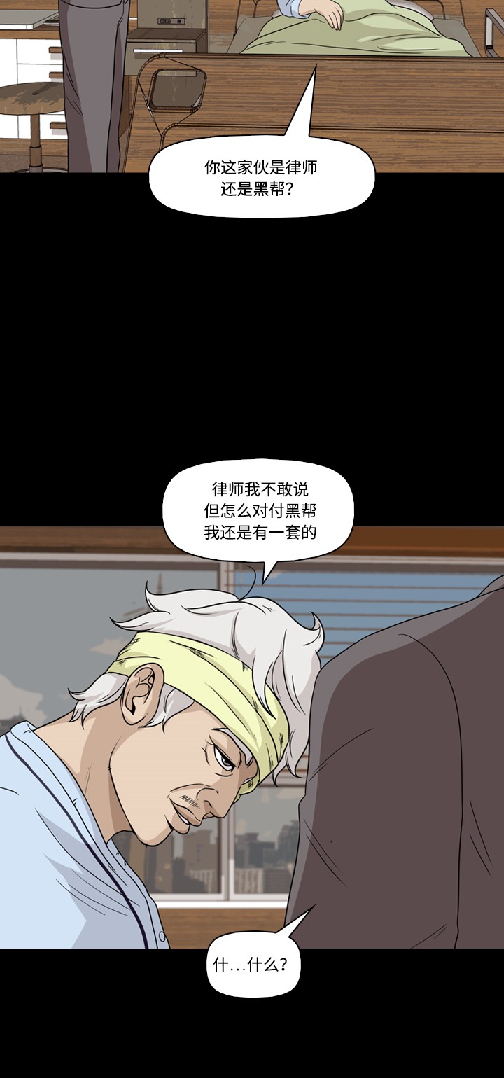 第39话24