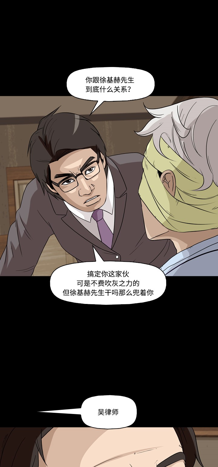 第39话25