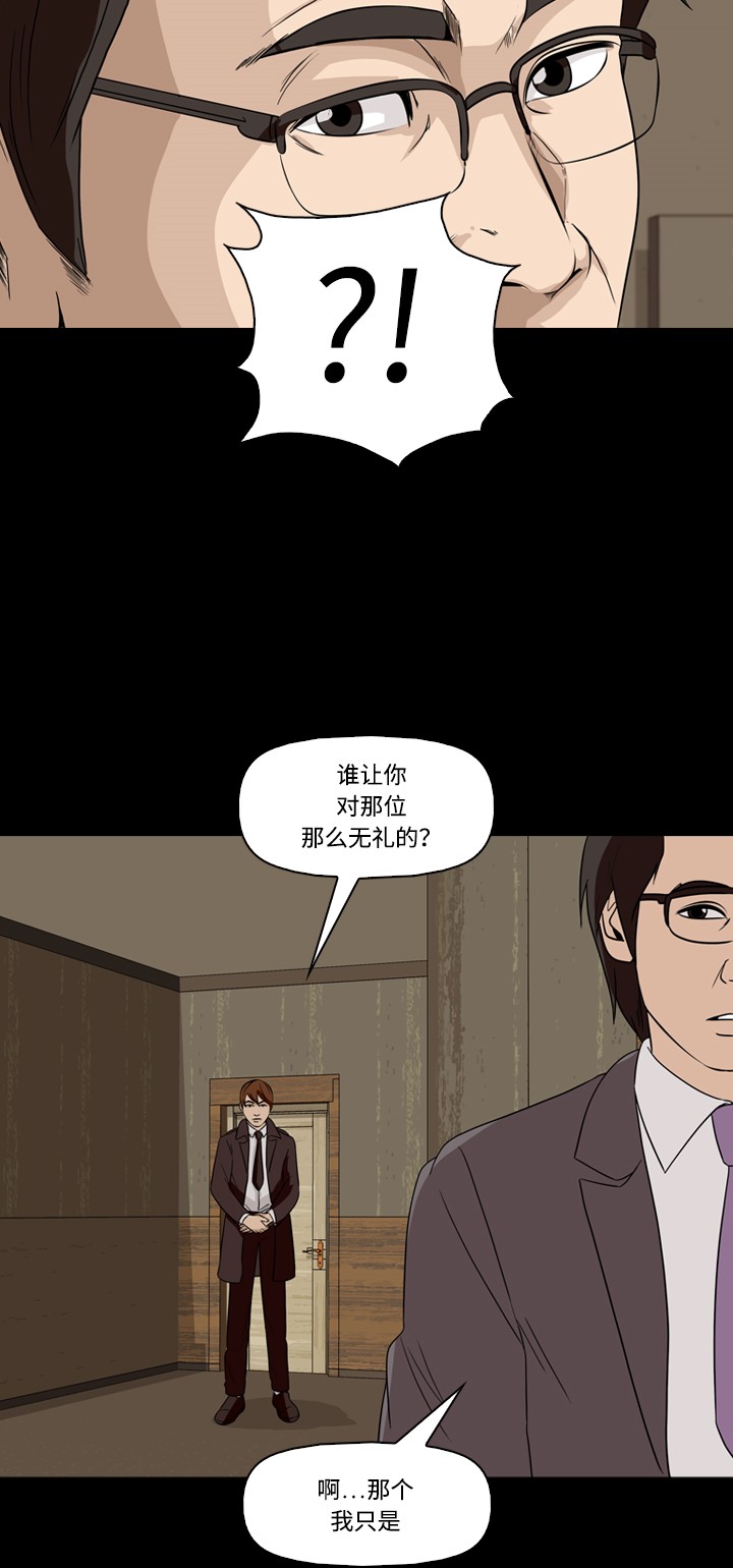 第39话26