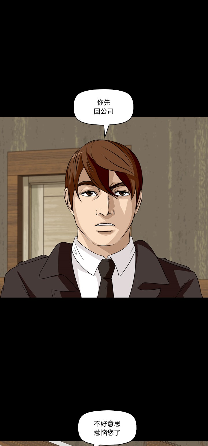 第39话27