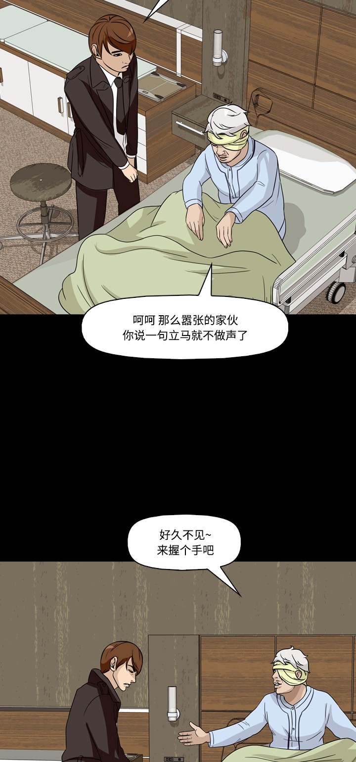 第39话28