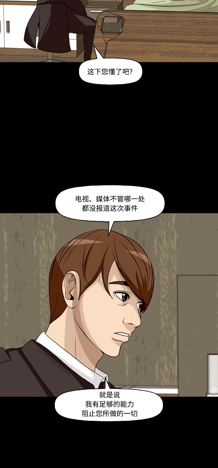第39话29