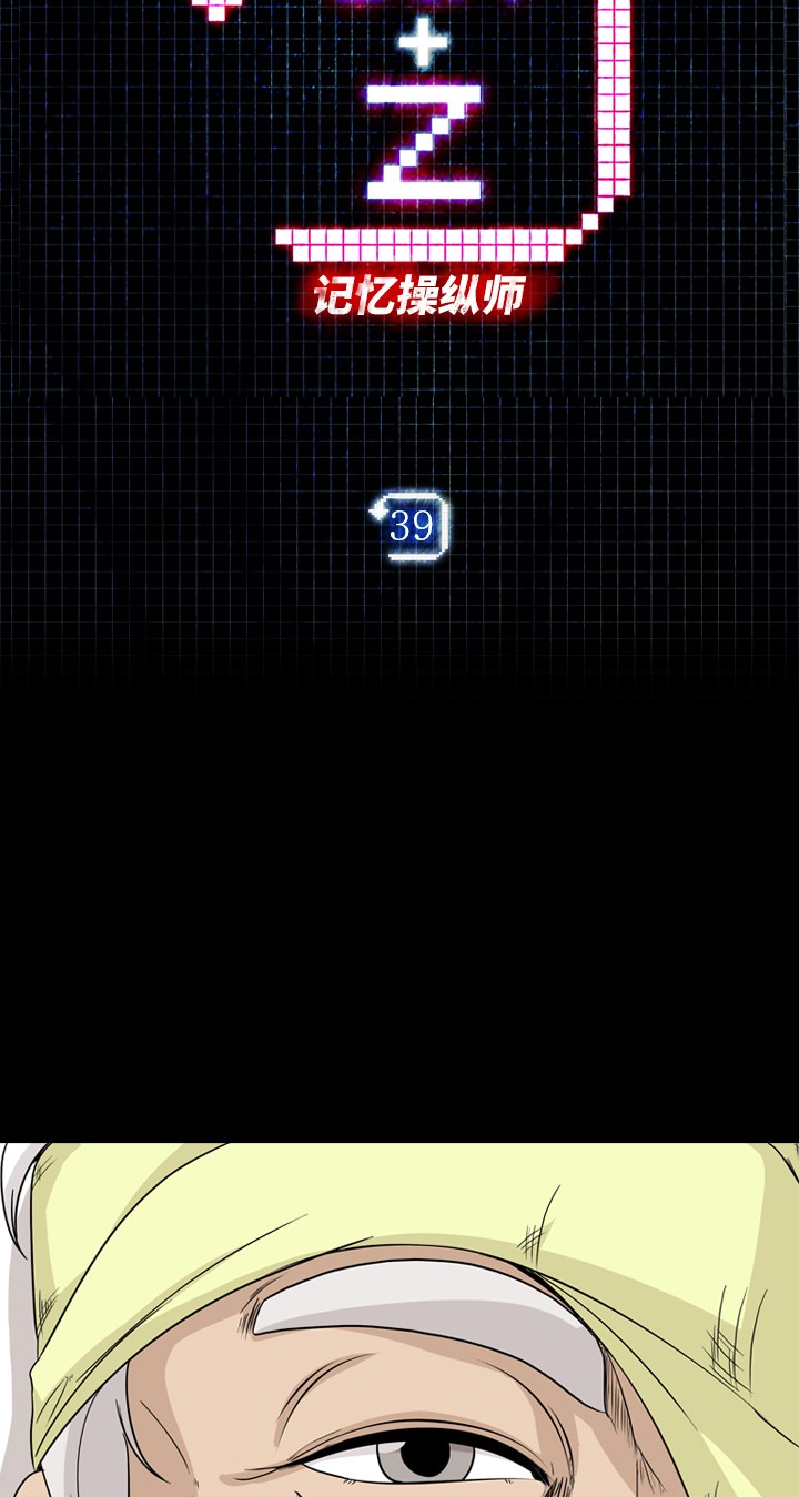 第39话3