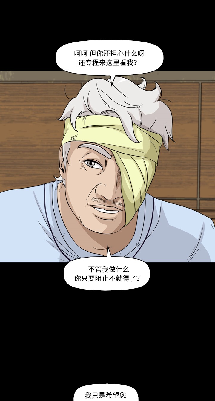 第39话30