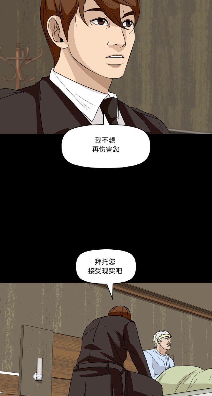 第39话32
