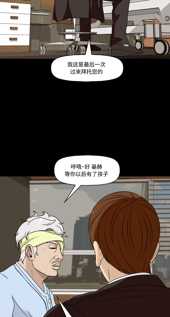 第39话33