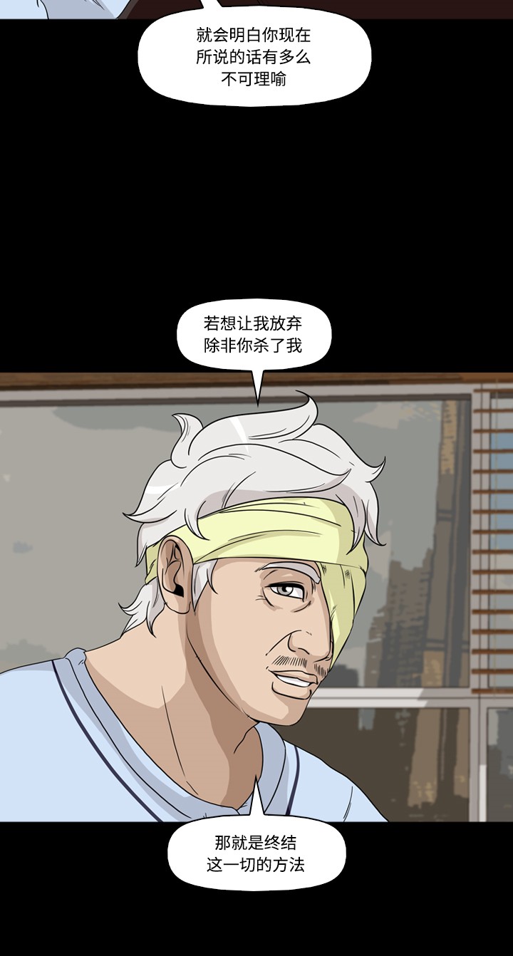 第39话34