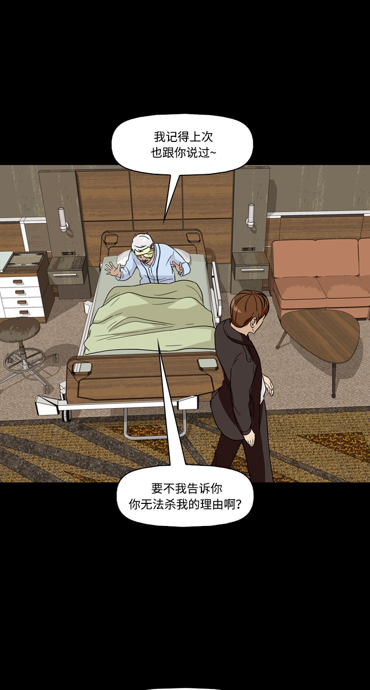 第39话35