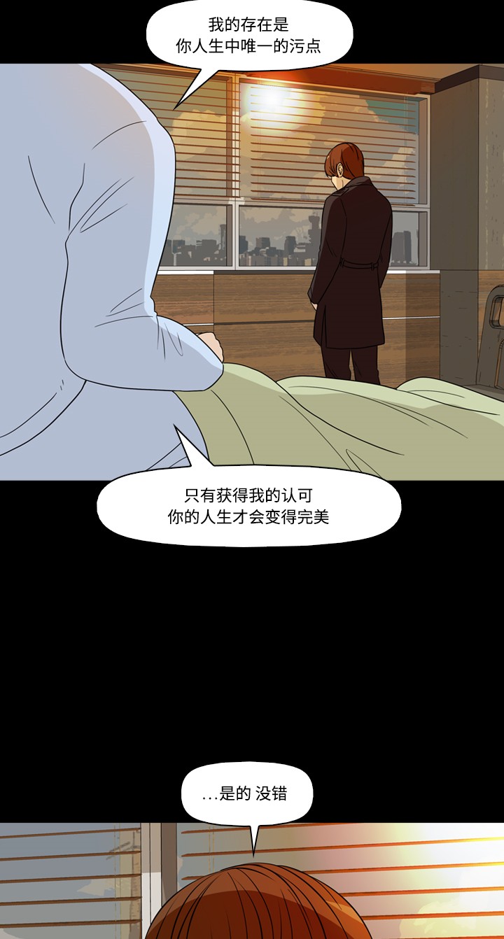 第39话36