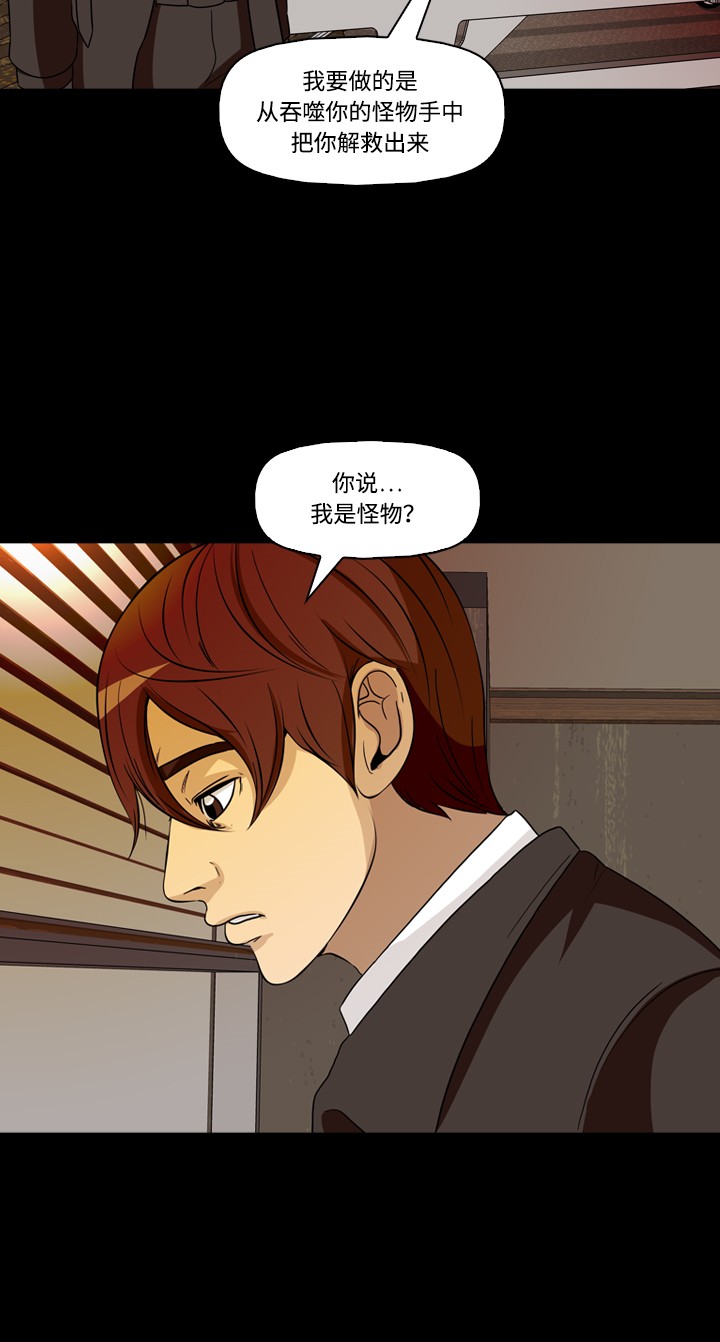 第39话39