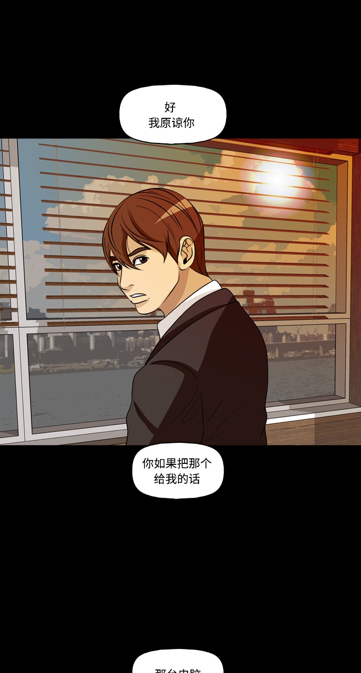 第39话40