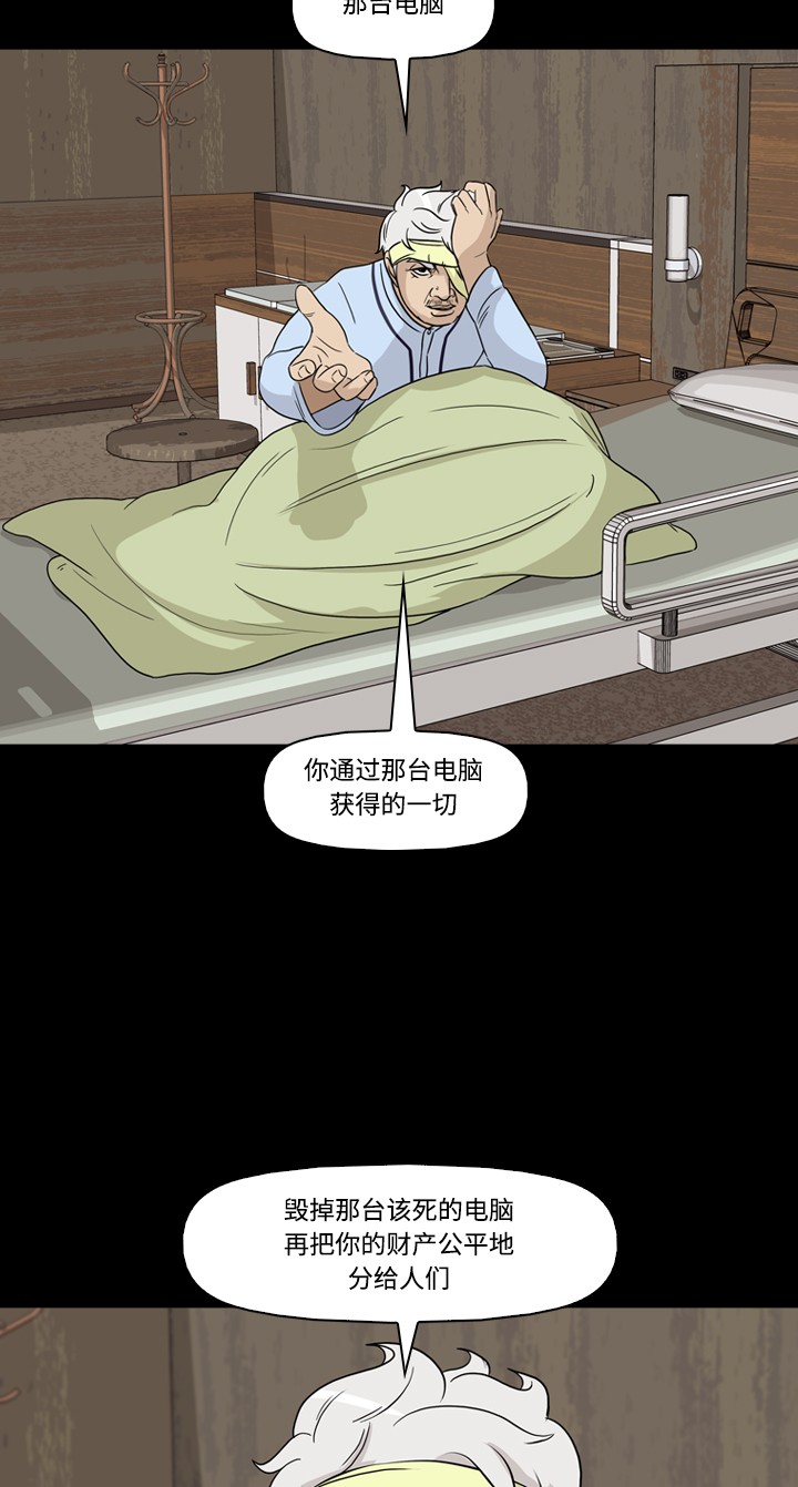 第39话41