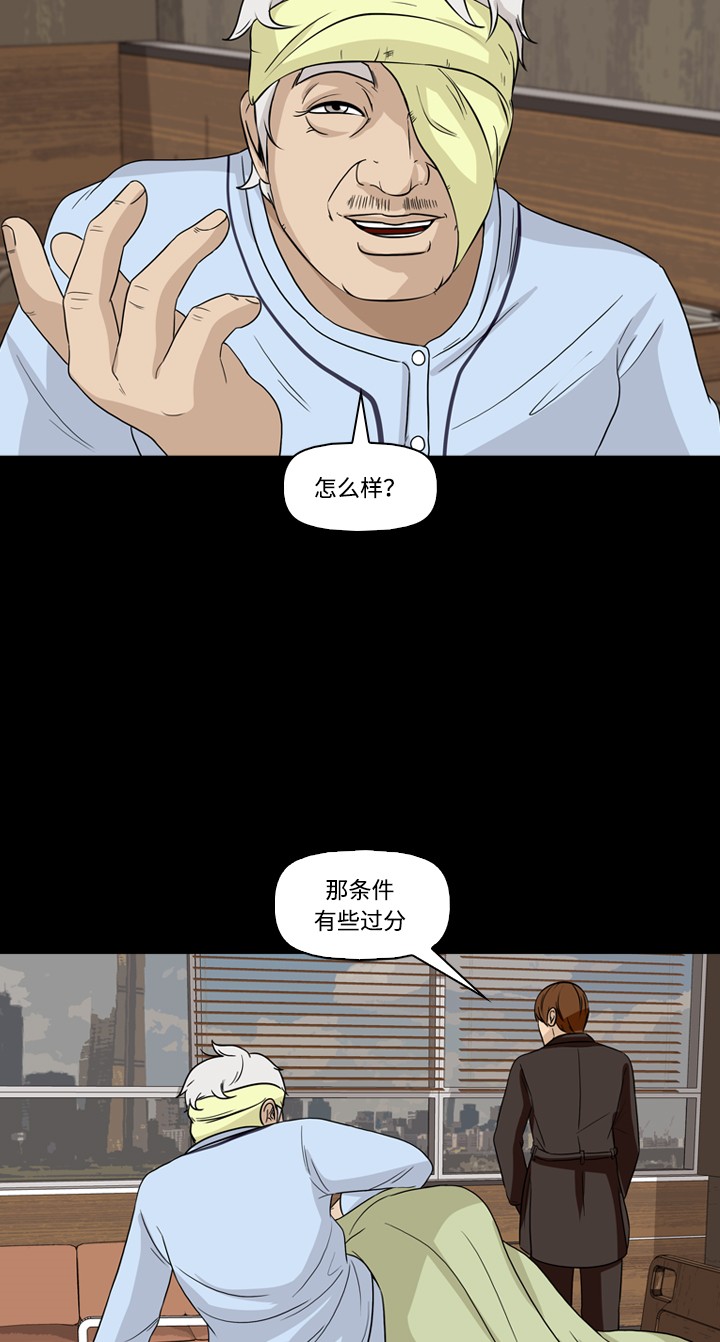 第39话42