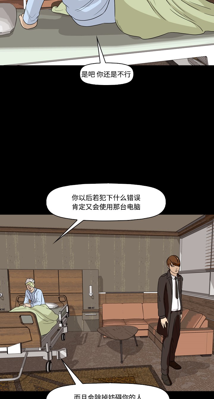 第39话43