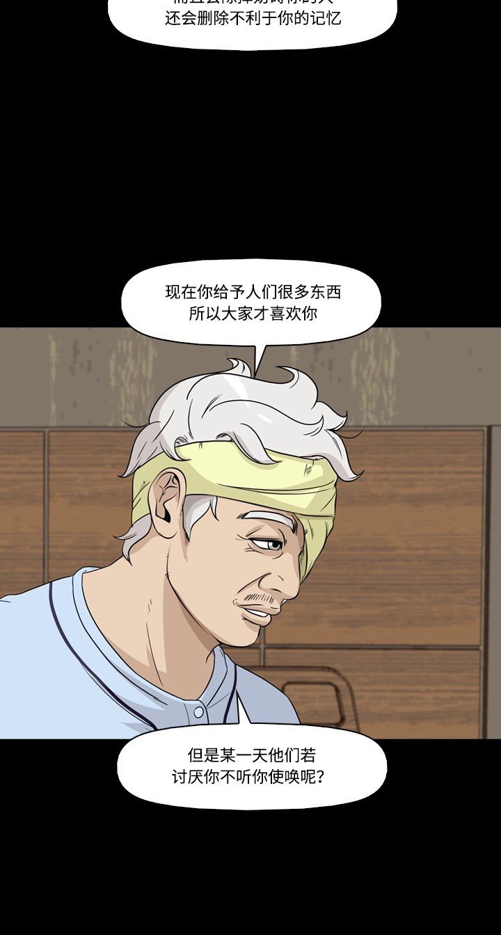 第39话44