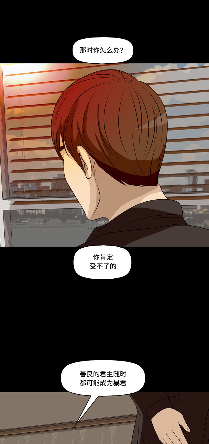 第39话45