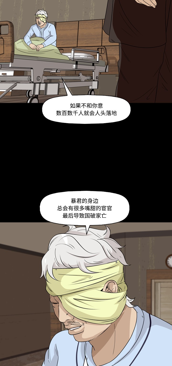 第39话46