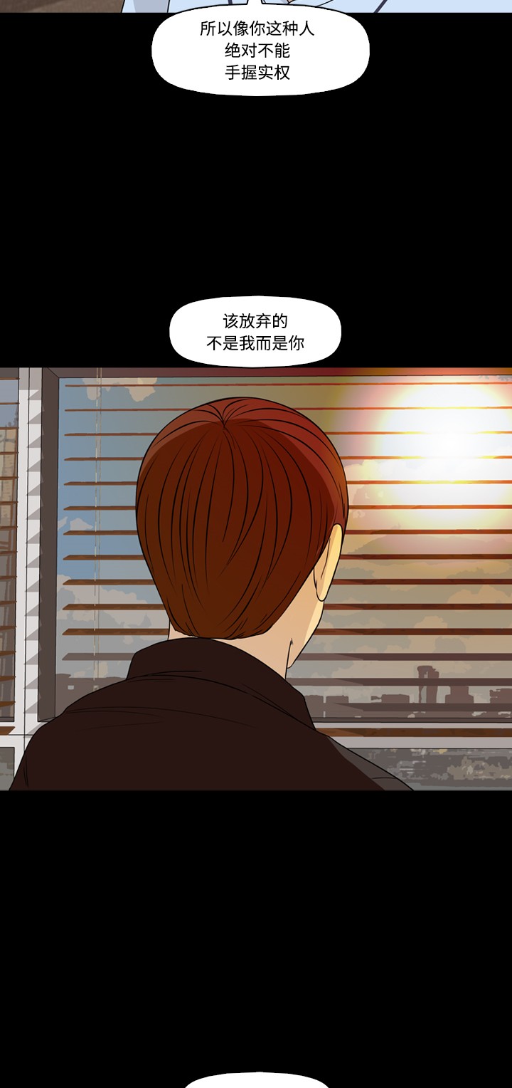 第39话47