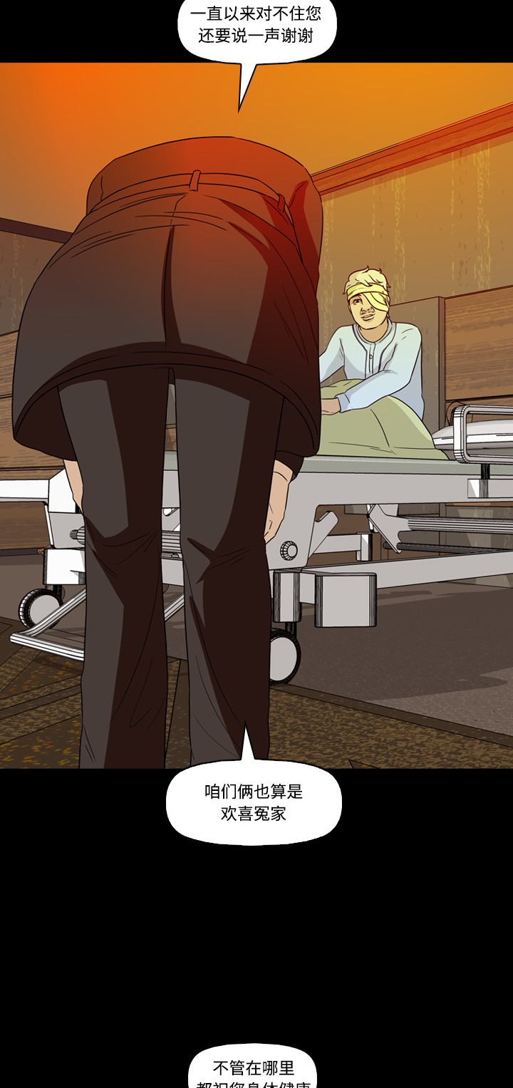 第39话48