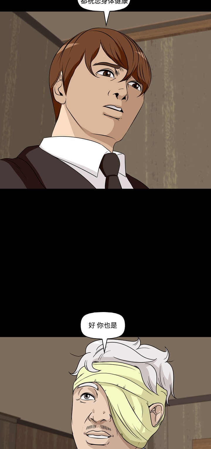第39话49