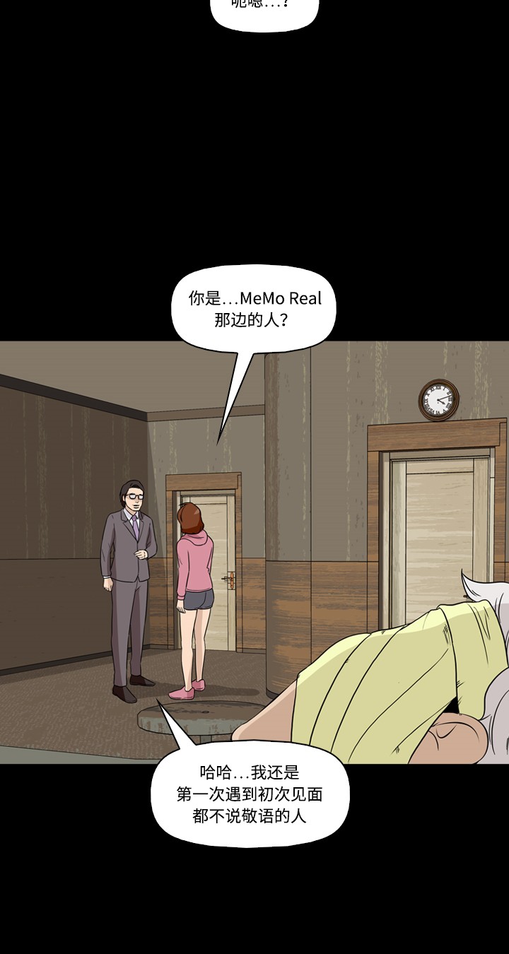 第39话5