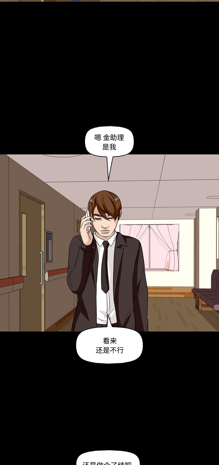 第39话53