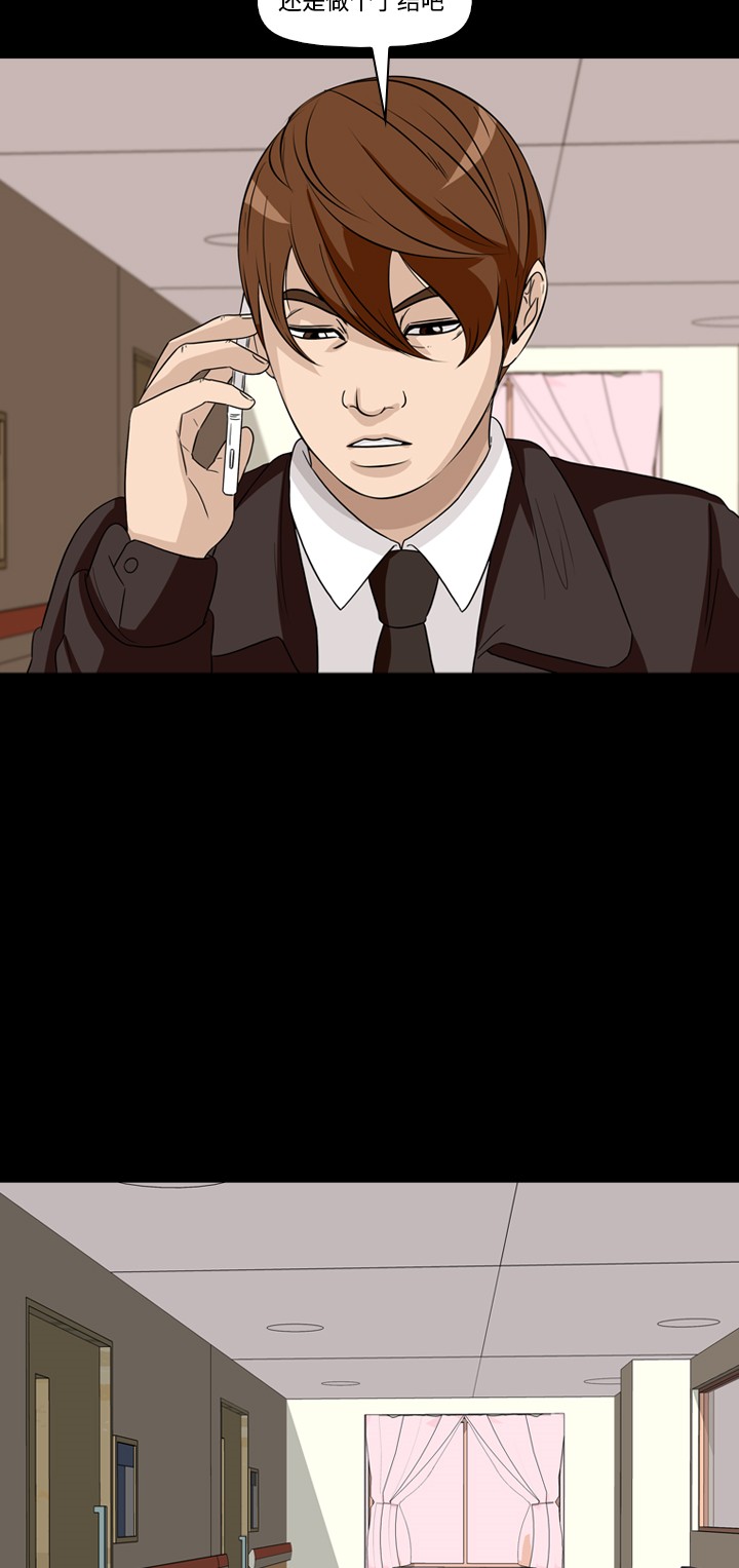 第39话54