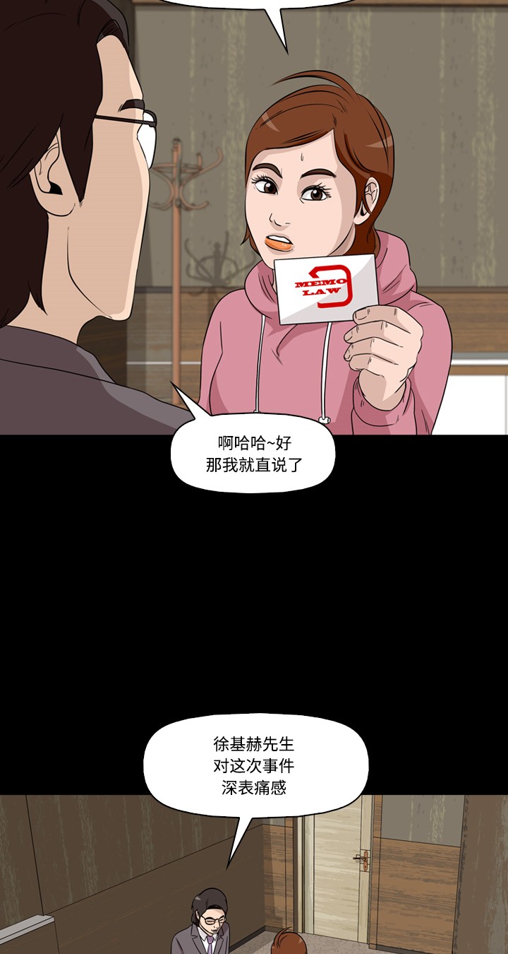 第39话7