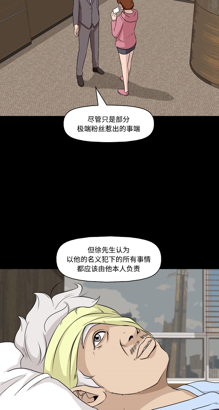第39话8
