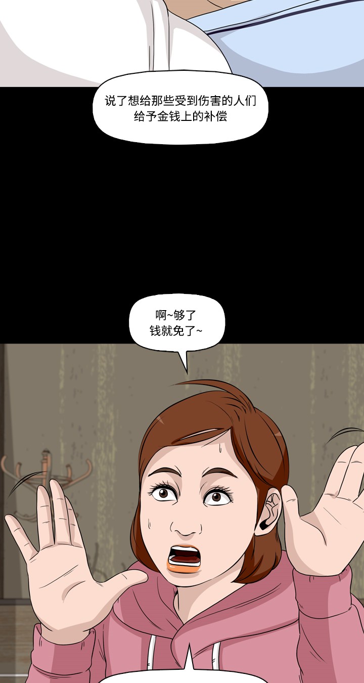 第39话9