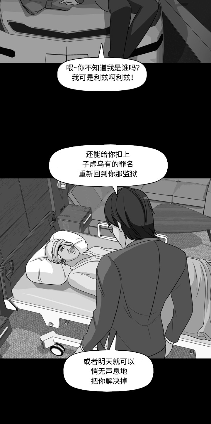 第40话1