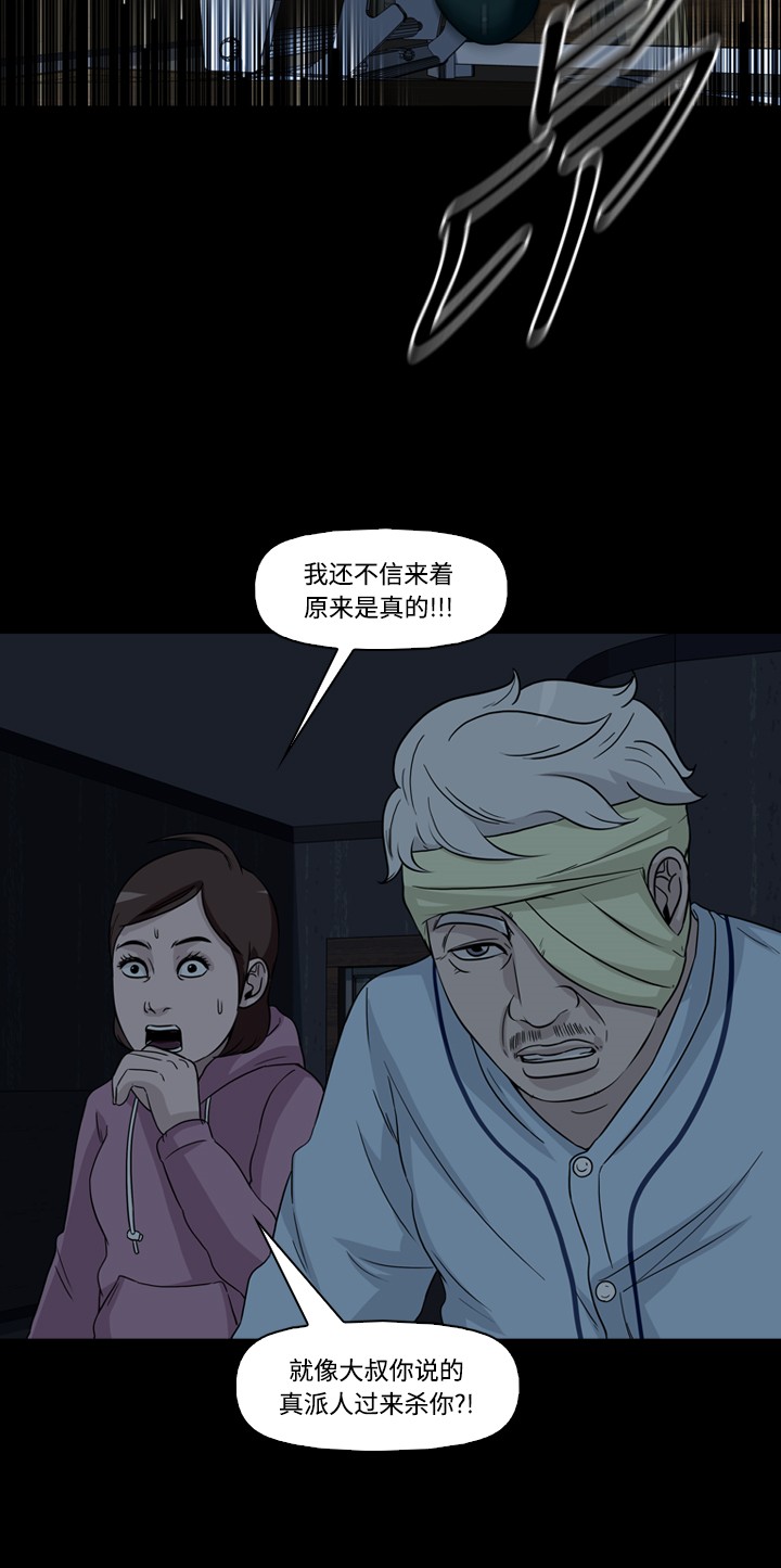 第40话14