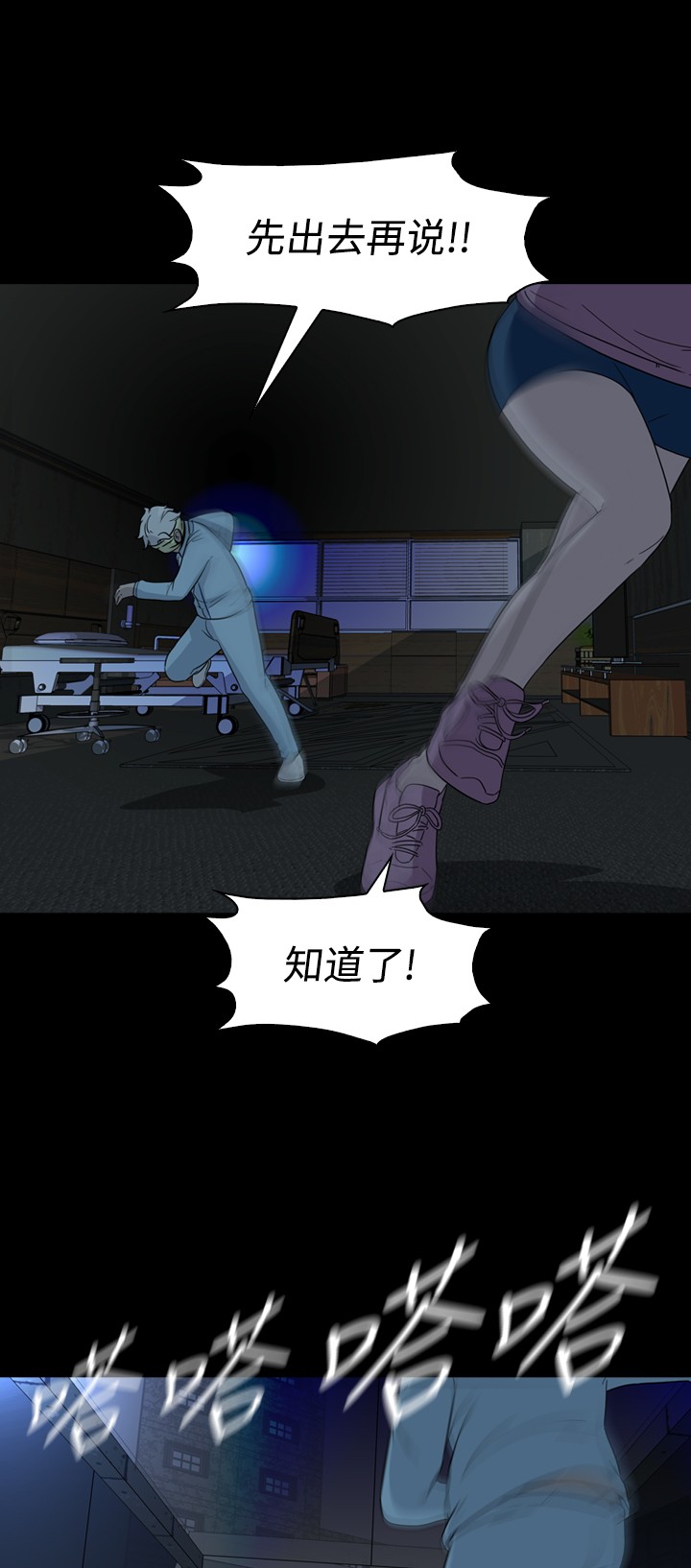 第40话15