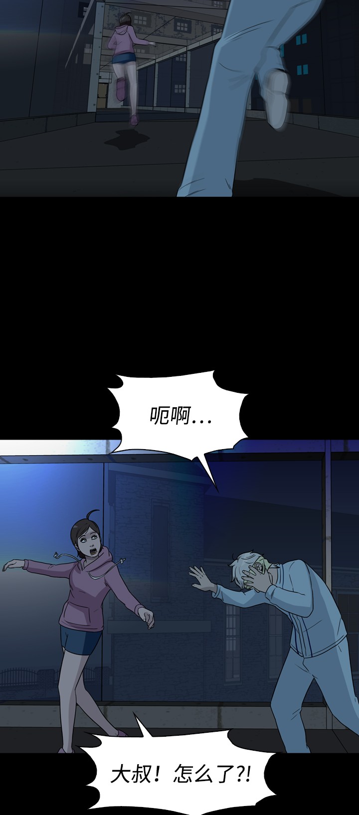 第40话16