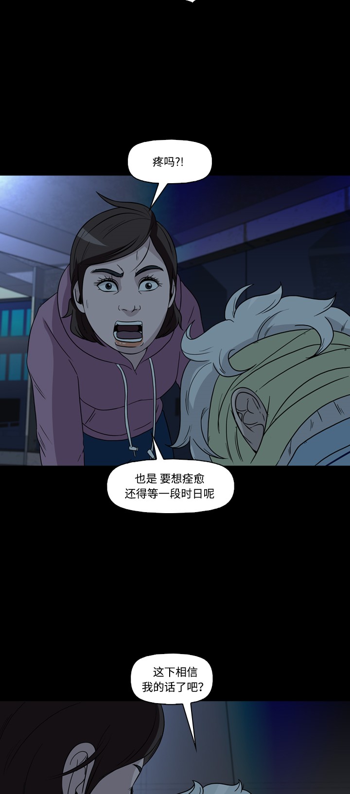 第40话17