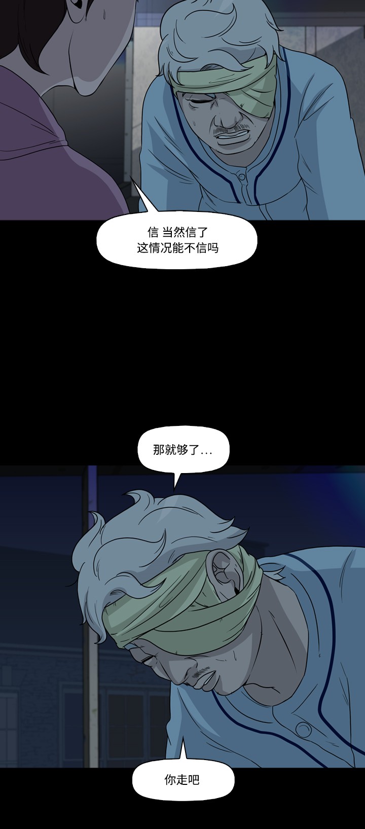 第40话18