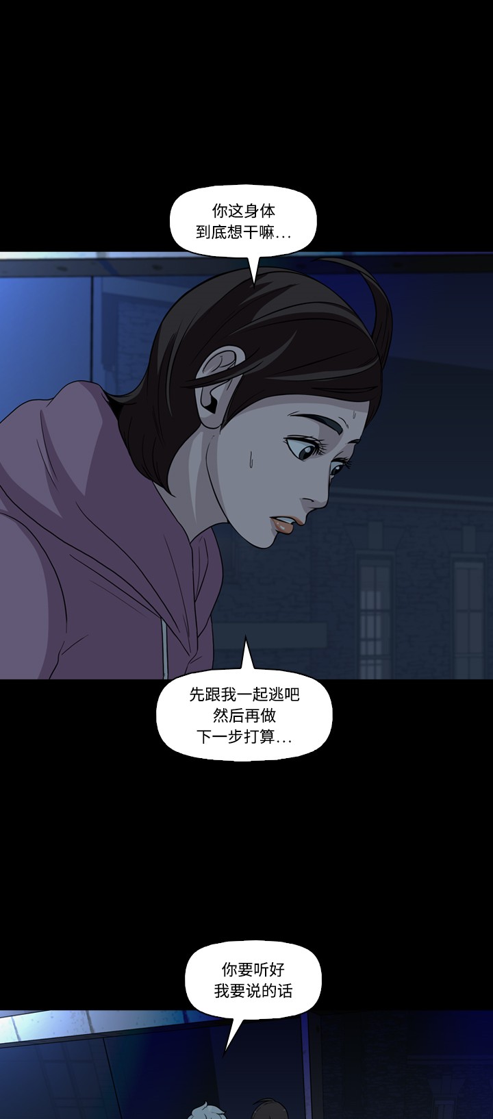 第40话19