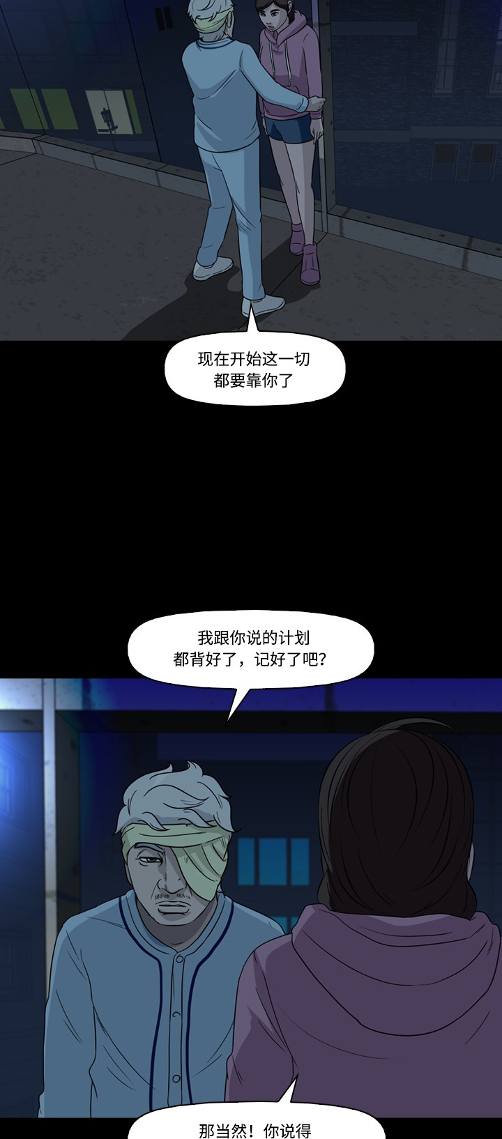 第40话20