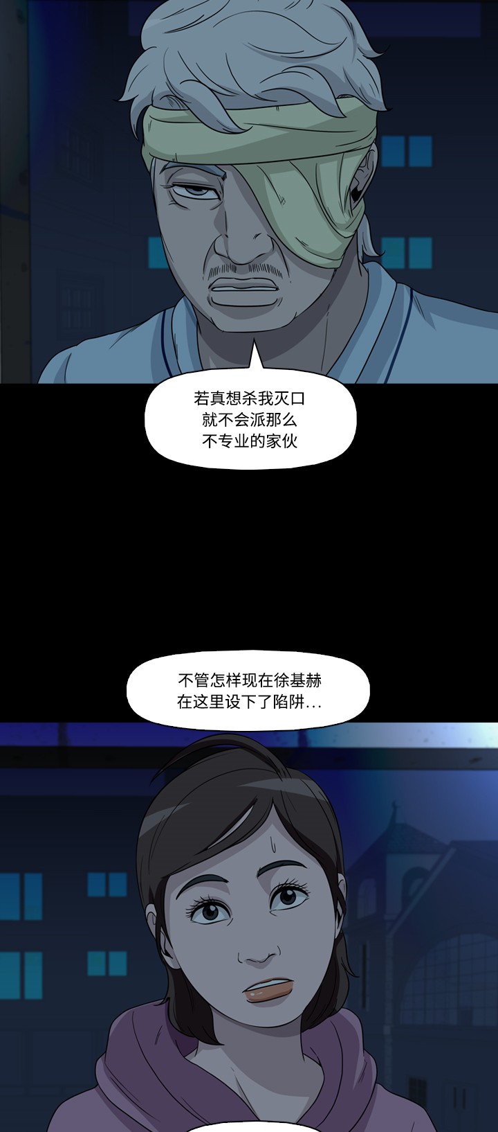 第40话22