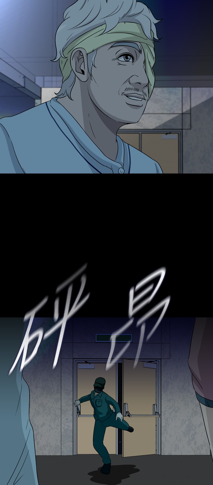 第40话24