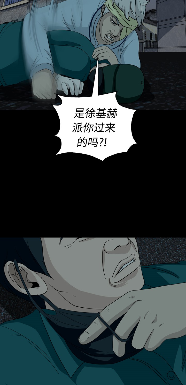 第40话31