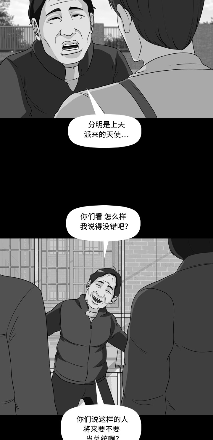第40话34