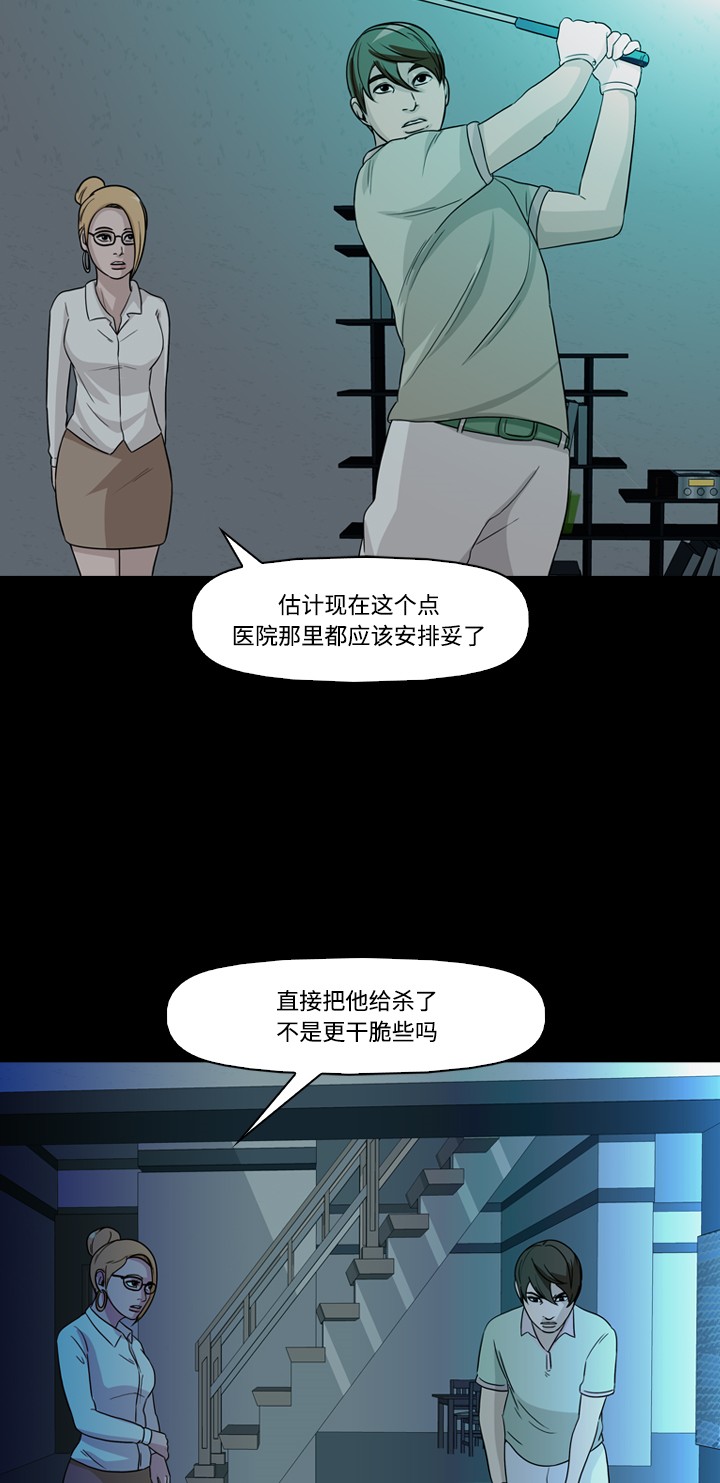 第40话37