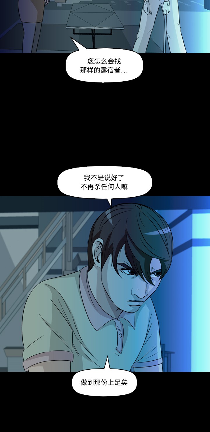 第40话38