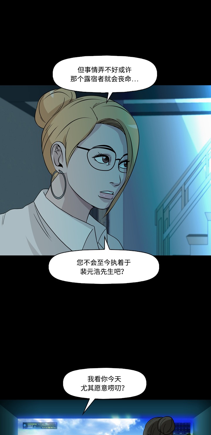 第40话39